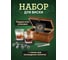 Подарочный набор для виски SSY камни для охлаждения напитков Z0211 2