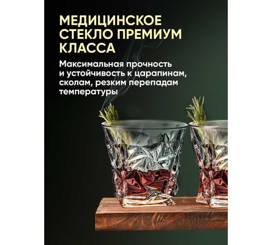 Подарочный набор для виски SSY камни для охлаждения напитков Z0209