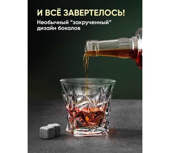 Подарочный набор для виски SSY камни для охлаждения напитков Z0209