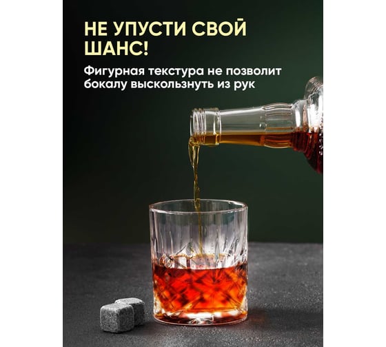 Подарочный набор для виски SSY камни для охлаждения напитков Z0205