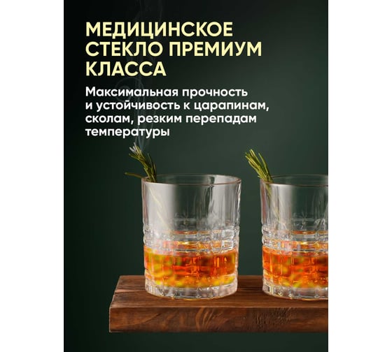 Подарочный набор для виски SSY камни для охлаждения напитков Z0206