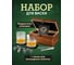 Подарочный набор для виски SSY камни для охлаждения напитков Z0206 2