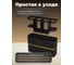 Подставка для столовых приборов, ложек и вилок настольная SHINY KITCHEN A4003 6