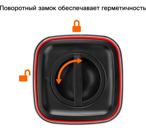 Банка для сыпучих продуктов PERFECTO LINEA 1700 мл, серия CHEF, 34-109201