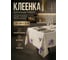 Клеенка столовая PERFECTO LINEA, нетканая основа с ПВХ покр., коллекция DECO, 1 м.пог., 11-165193 ЦЗ-0026056860 2