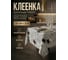 Клеенка столовая PERFECTO LINEA, нетканая основа с ПВХ покр., коллекция DECO, 1 м.пог., 11-165194 ЦЗ-0281722122 2