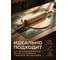 Коврик для выпечки и жарки силиконовый PERFECTO LINEA, прямоугольный, 38x30 см, NATURAL GREEN, 23-106818 ЦЗ-3275725920 4