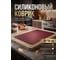 Коврик для выпечки и жарки силиконовый PERFECTO LINEA, прямоугольный, 38x30 см, BURGUNDY, 23-106819 ЦЗ-4243976748 2