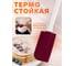 Лопатка силиконовая PERFECTO LINEA 24.5x5 см, BURGUNDY 21-017719 ЦЗ-0359983648 3