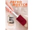 Лопатка силиконовая PERFECTO LINEA 24.5x5 см, BURGUNDY 21-017719 ЦЗ-0359983648 6