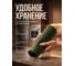 Коврик для теста силиконовый PERFECTO LINEA, 65x45 см, NATURAL GREEN, 23-654513 ЦЗ-0729051988 6