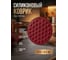 Коврик под горячее силиконовый PERFECTO LINEA, круглый, 17.5x0.2 см, BURGUNDY, 23-016117 ЦЗ-6706349760 2