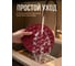 Коврик под горячее силиконовый PERFECTO LINEA, круглый, 17.5x0.2 см, BURGUNDY, 23-016117 ЦЗ-6706349760 5