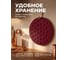 Коврик под горячее силиконовый PERFECTO LINEA, круглый, 17.5x0.2 см, BURGUNDY, 23-016117 ЦЗ-6706349760 6