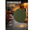 Коврик под горячее силиконовый PERFECTO LINEA, круглый, 17.5x0.2 см, NATURAL GREEN, 23-016118 ЦЗ-1564881500 2