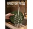Коврик под горячее силиконовый PERFECTO LINEA, круглый, 17.5x0.2 см, NATURAL GREEN, 23-016118 ЦЗ-1564881500 5