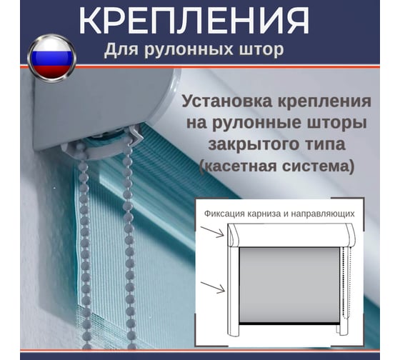 Комплект для крепления рулонной шторы БИКОМ без сверления, из двусторонних клейких лент, 15 мм х 30 мм, в упаковке 10 шт 600192
