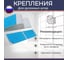 Комплект для крепления рулонной шторы БИКОМ без сверления, из двусторонних клейких лент, 15 мм х 30 мм, в упаковке 10 шт 600192 5