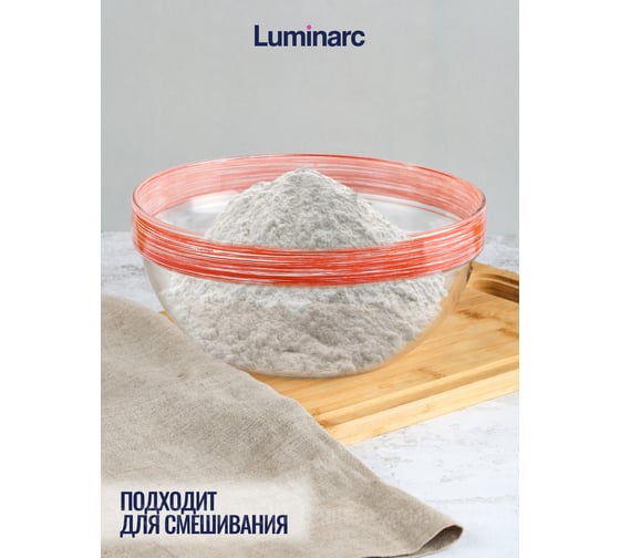 Набор салатников LUMINARC ЭМПИЛАБЛЬ БРАШМАНИЯ РЕД 3 шт (17 см+20 см+23 см) P801-RED