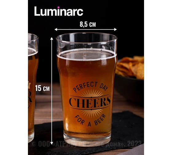 Стакан для пива LUMINARC ПЕЙЛ-ЭЛЬ Чирз 570 мл, 2 шт O0297-2