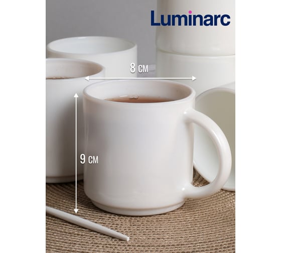 Кружка LUMINARC ЭВРИДЭЙ 340 мл Q0101