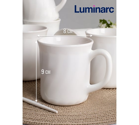 Набор кружек LUMINARC ТРИАНОН 5+1 шт, 290 мл 66520