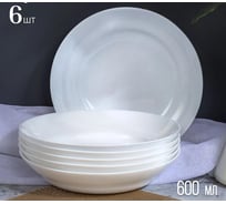 Набор суповых тарелок LUMINARC CANNES 6 шт, 20 см V9734-6ECOM