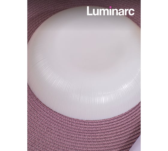 Суповая тарелка LUMINARC ЛАЙНЗ 20 см Q1935