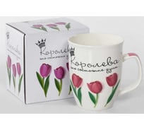 Кружка Olaff Я КОРОЛЕВА, 350мл, NEW BONE CHINA, индивидуальная подарочная упаковка 135-08041