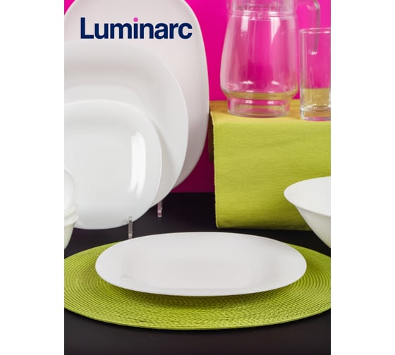 Тарелка обеденная КАРИН БЕЛЫЙ 26см LUMINARC H5604
