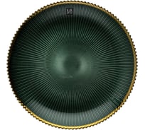 Тарелка BILLIBARRI Moat 27 см, стекло, цвет зеленый 806998264333