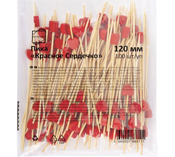 Пики для канапе ОФИСМАГ Сердце бамбуковые, красное, 12 см, 100 шт, КП 139419 700679