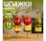Пики для канапе ОФИСМАГ Сердце бамбуковые, красное, 12 см, 100 шт, КП 139419 700679 2