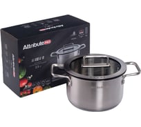 Кастрюля Attribute ARGENTO 2.5 л, 18 см, индукция ASA002
