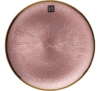 Тарелка BILLIBARRI Monaghan 21см, стекло 806958976689