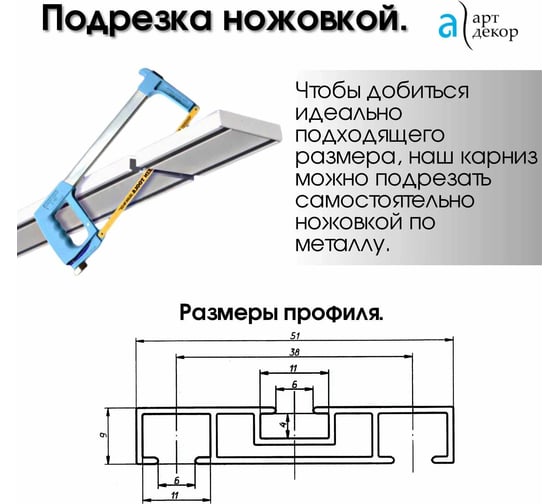 Карниз Арт-Декор Атлант двухрядный, металлический, потолочный, настенный, СОСТАВНОЙ, 280 см, чёрный матовый 4610011790676