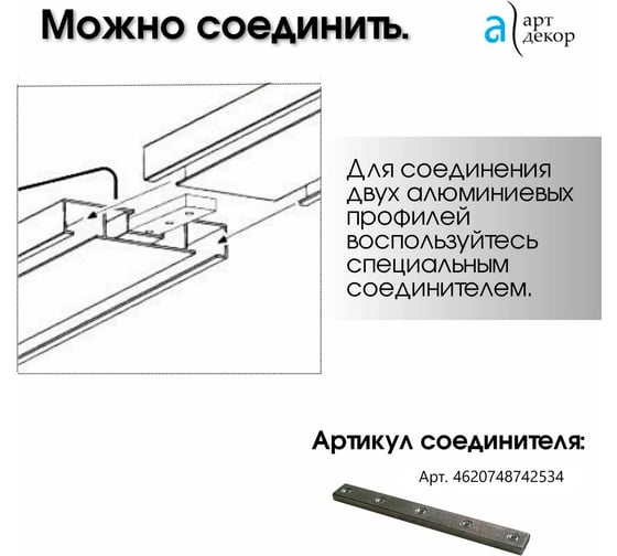Карниз Арт-Декор Атлант двухрядный, металлический, потолочный, настенный, СОСТАВНОЙ, 280 см, чёрный матовый 4610011790676