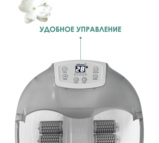 Гидромассажная ванночка для ног Atlanta ATH-6417 gray