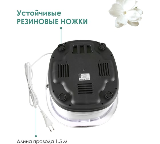 Гидромассажная ванночка для ног Atlanta ATH-6417 gray