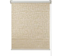 Рулонная штора ПраймДекор Blackout Лабиринт палевый 160х170 см 12160096