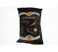 Влажные салфетки для обуви House Lux №50 GM NEW 72957