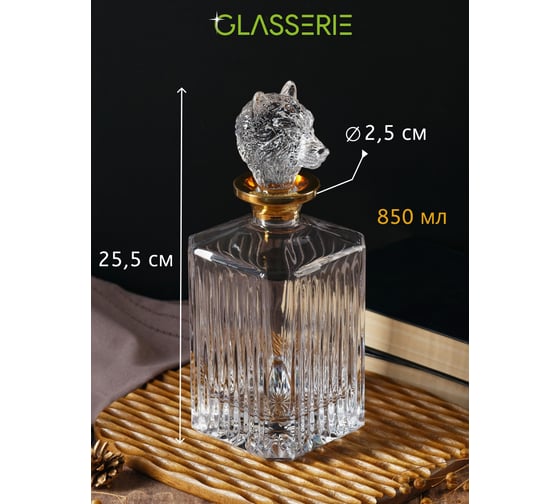 Штоф для крепких напитков GLASSERIE SPIRIT OF WOLF 850 мл GL009