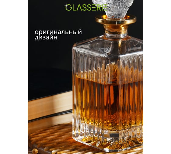 Штоф для крепких напитков GLASSERIE SPIRIT OF WOLF 850 мл GL009