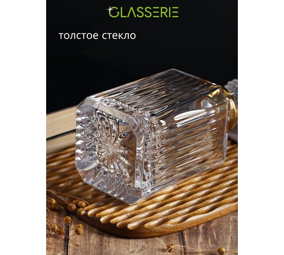 Штоф для крепких напитков GLASSERIE SPIRIT OF WOLF 850 мл GL009
