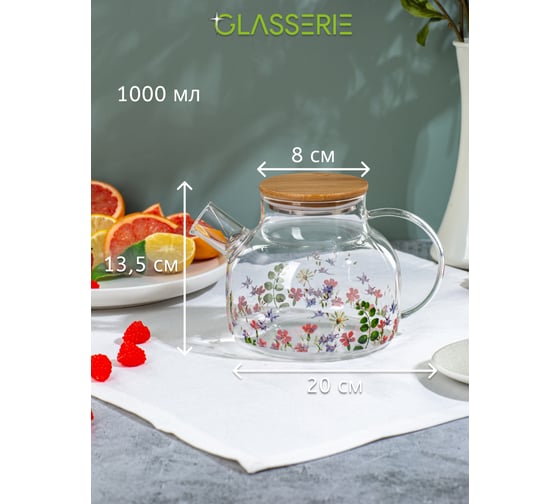Чайник заварочный GLASSERIE MEADOW 1000 мл, с бамбуковой крышкой GL304