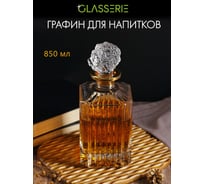 Штоф для крепких напитков GLASSERIE SPIRIT OF LION 850 мл GL011