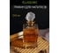 Штоф для крепких напитков GLASSERIE SPIRIT OF LION 850 мл GL011 1