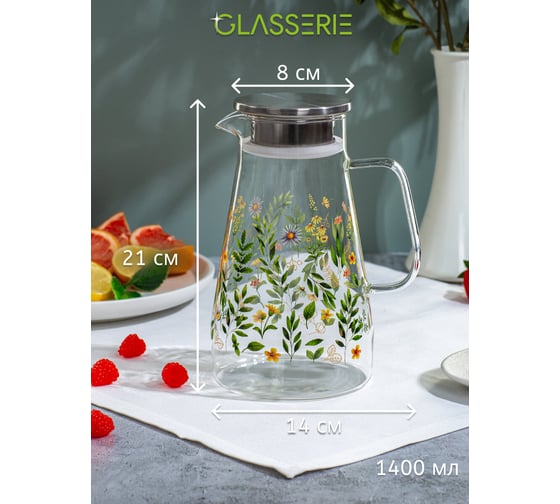 Кувшин GLASSERIE MEADOW 1400 мл, с металлической крышкой GL301