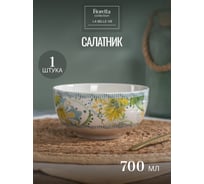 Салатник FIORETTA LA BELLE VIE 14см TDB773