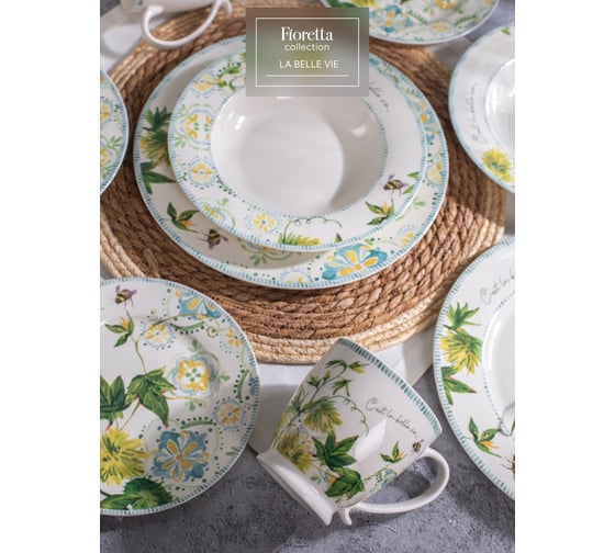 Овальное блюдо FIORETTA LA BELLE VIE 33x16.5см TDB776